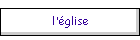l'�glise